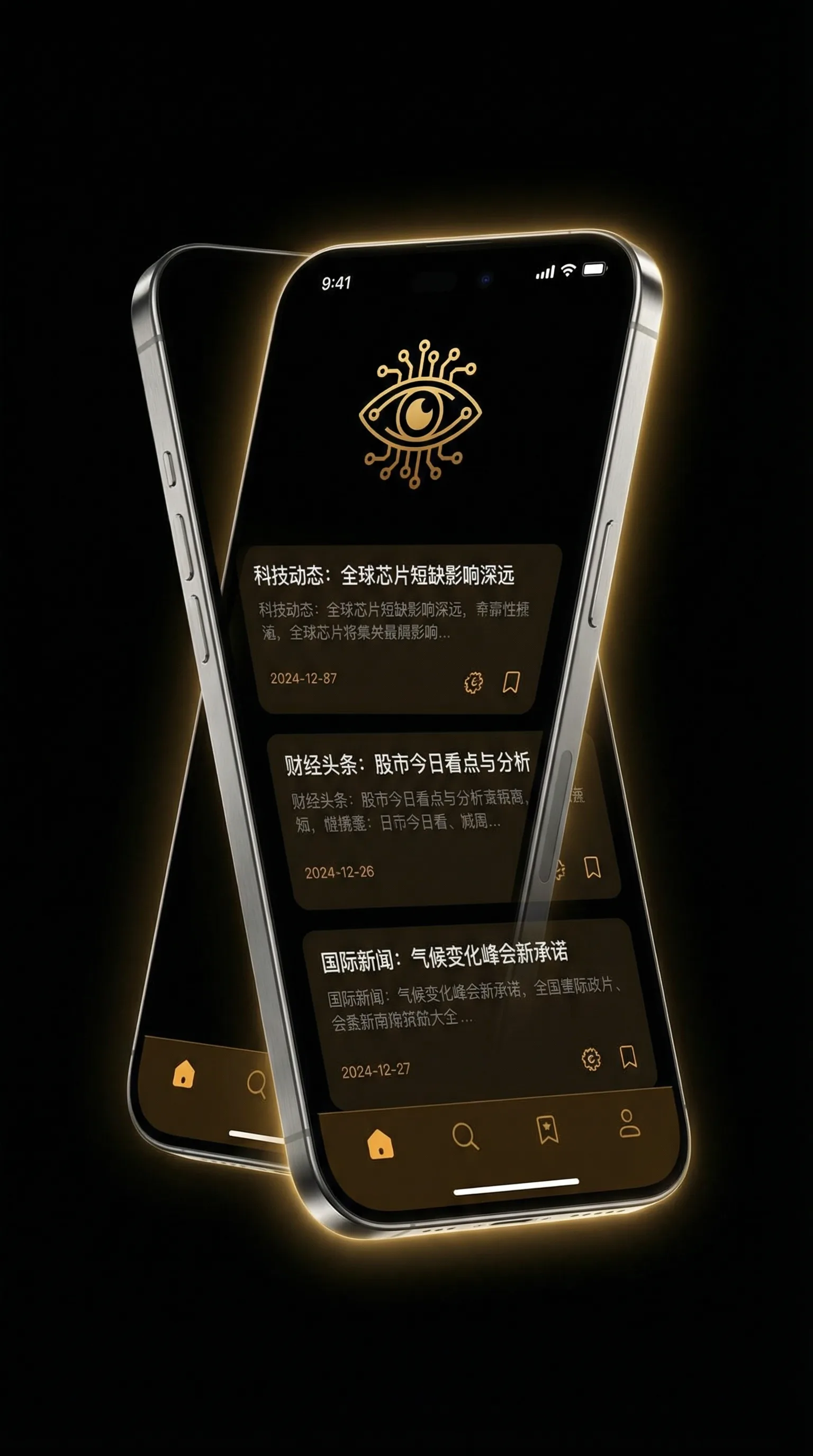 午夜福利在线电影视频 - 移动端情报客户端界面